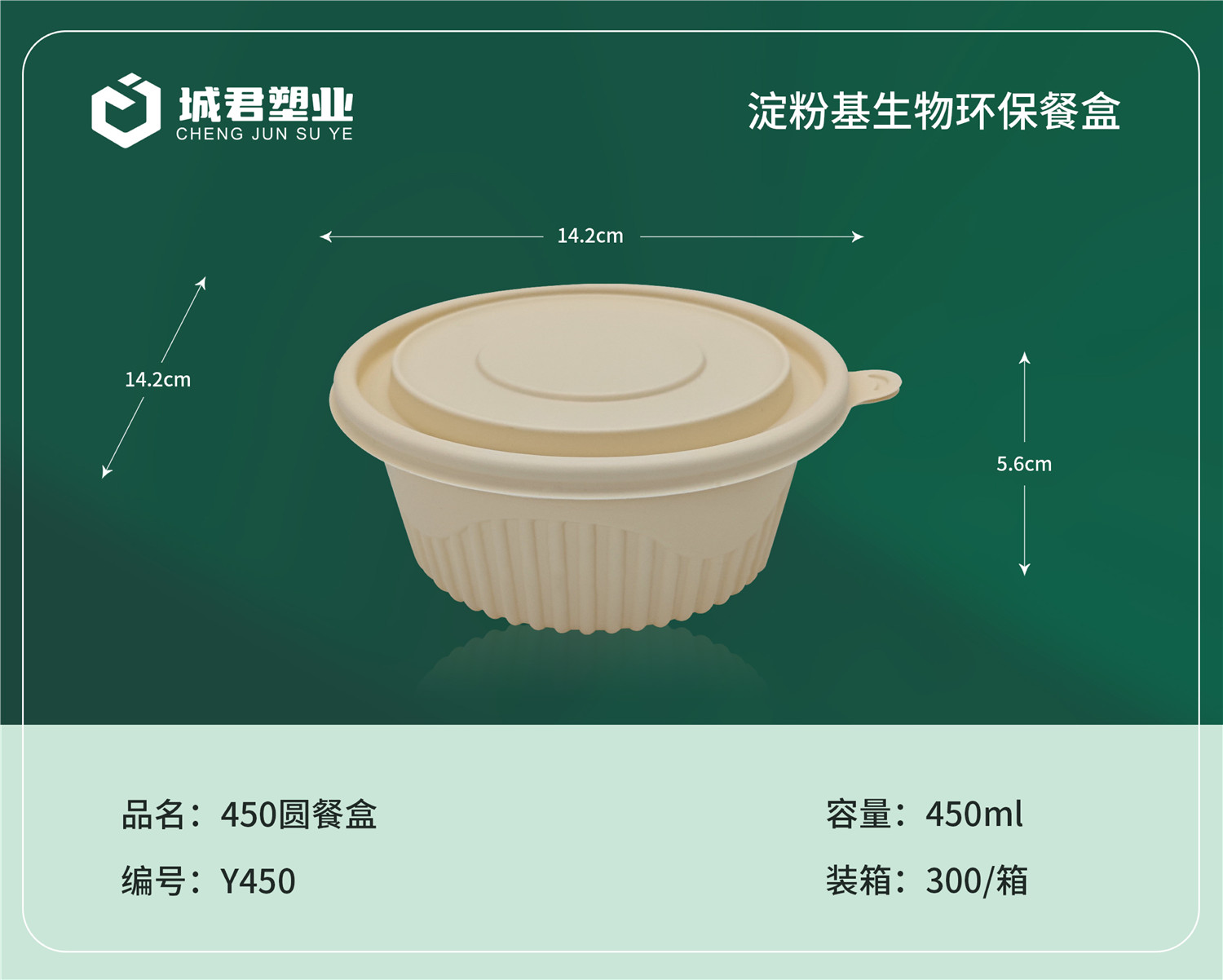 邢台市一次性吸塑杯锁鲜盒 - 一站式服务