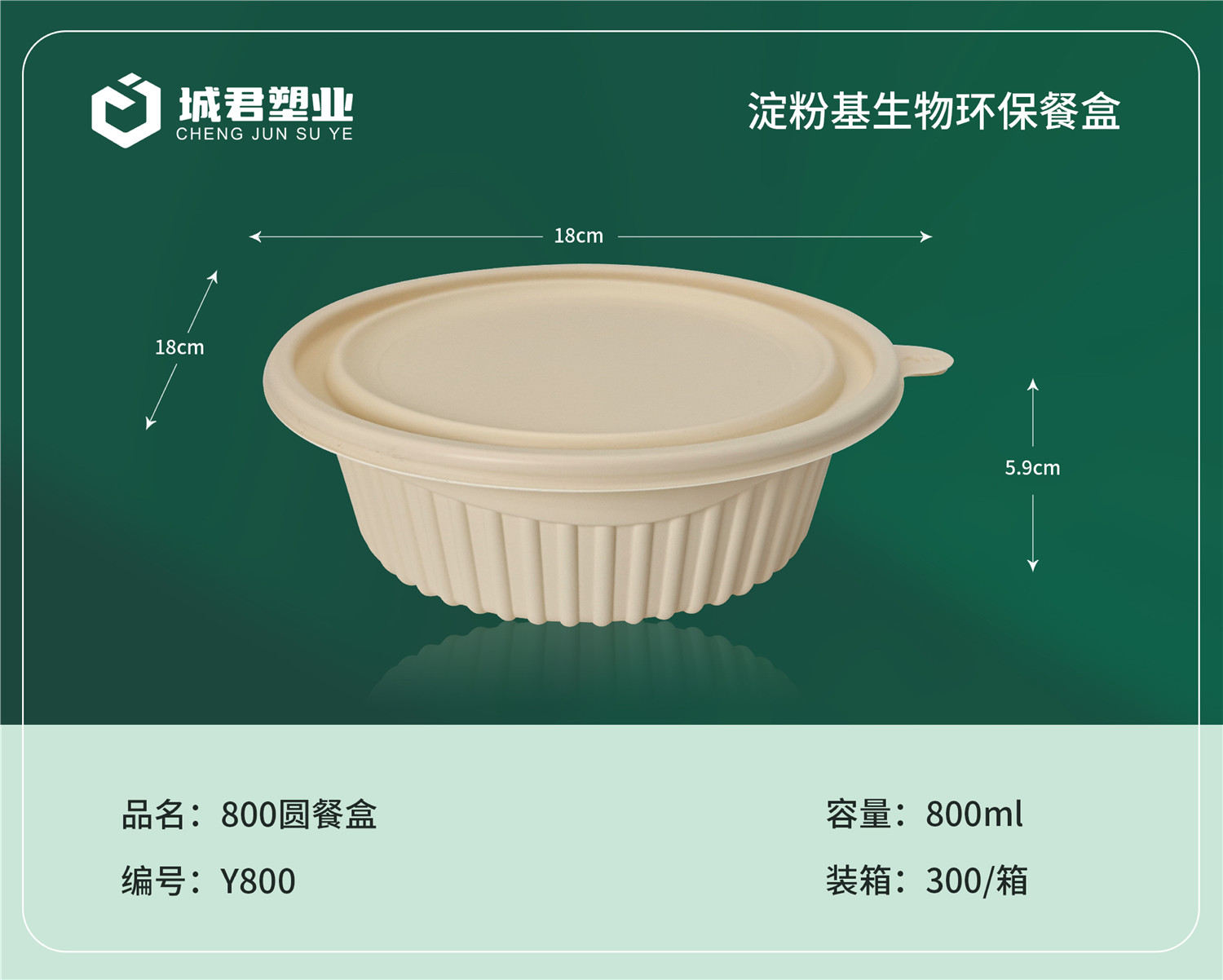 邢台市锁鲜盒塑料餐盒 - 价格
