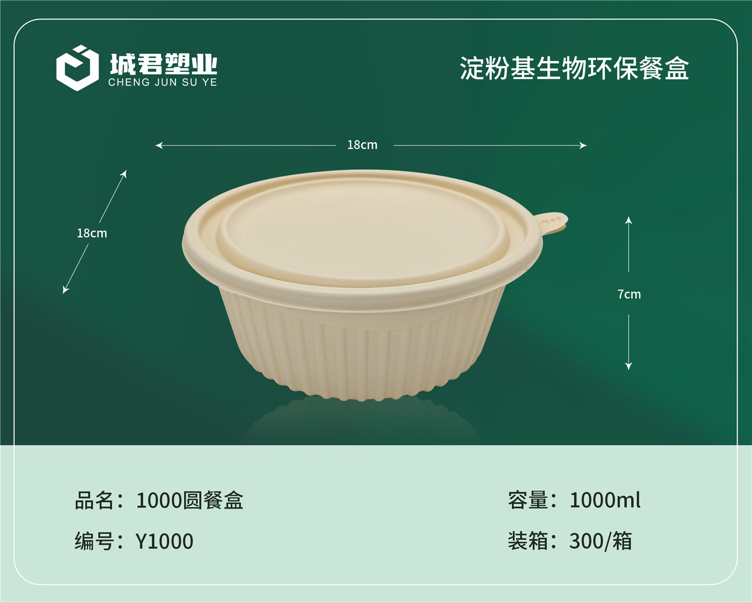 邢台市塑料托盒PP餐盒 - 哪里好