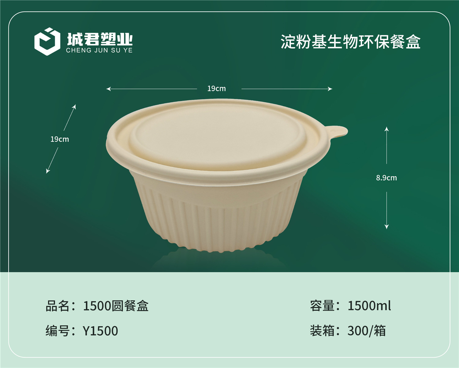邢台市一次性吸塑杯月饼托 - 推荐